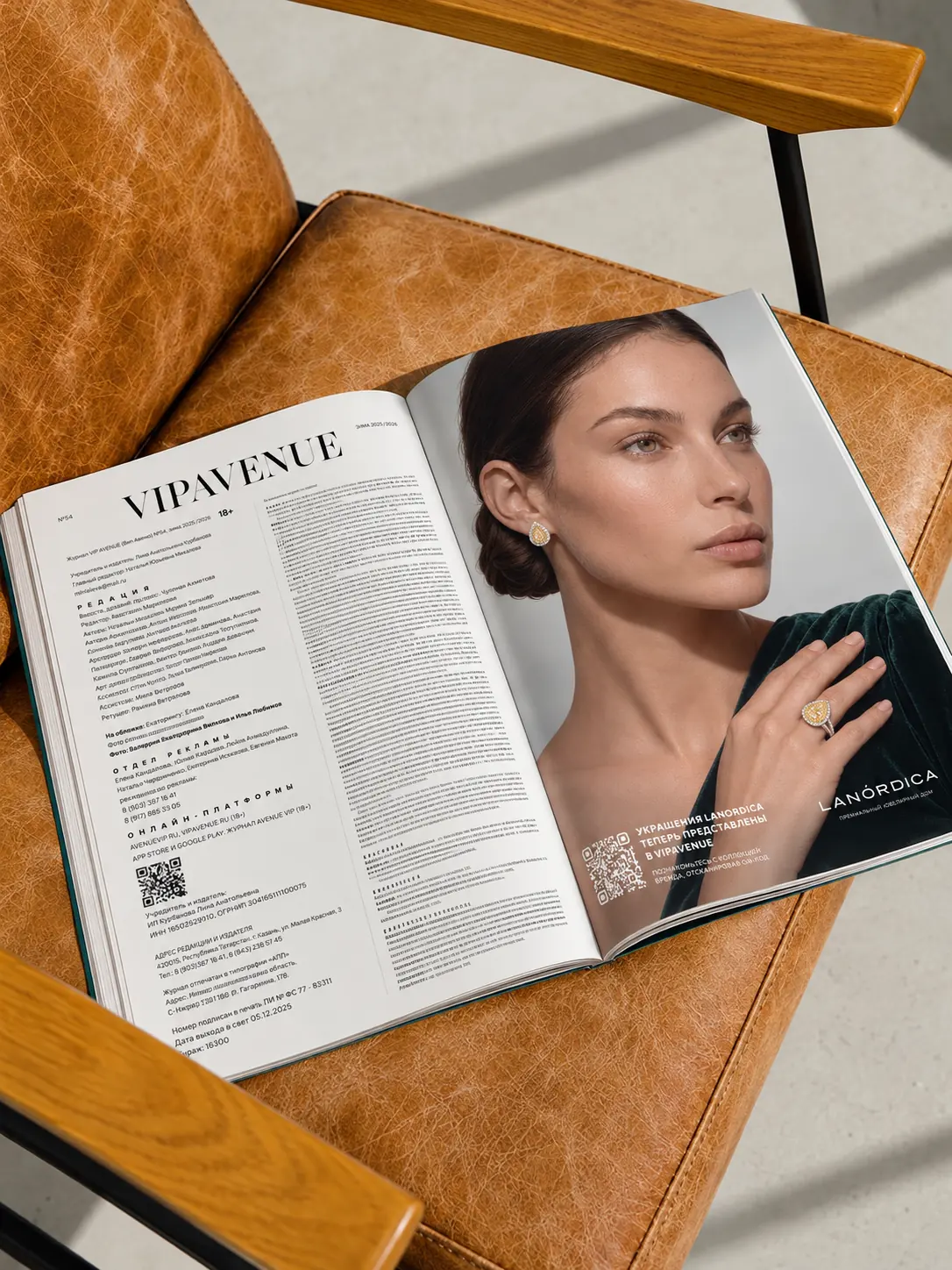 LANÓRDICA — VIP Avenue magazine advertising spread